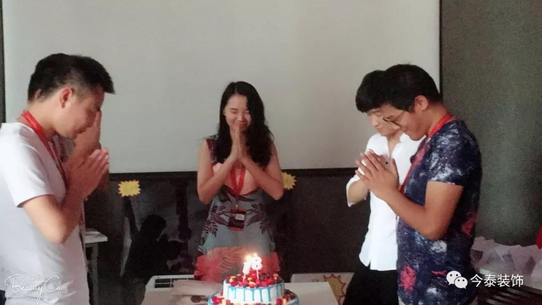 今泰裝飾家庭日暨9月員工生日會溫馨開啟！(圖17)