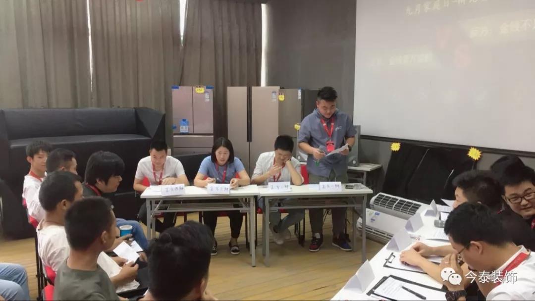 今泰裝飾家庭日暨9月員工生日會溫馨開啟！(圖9)