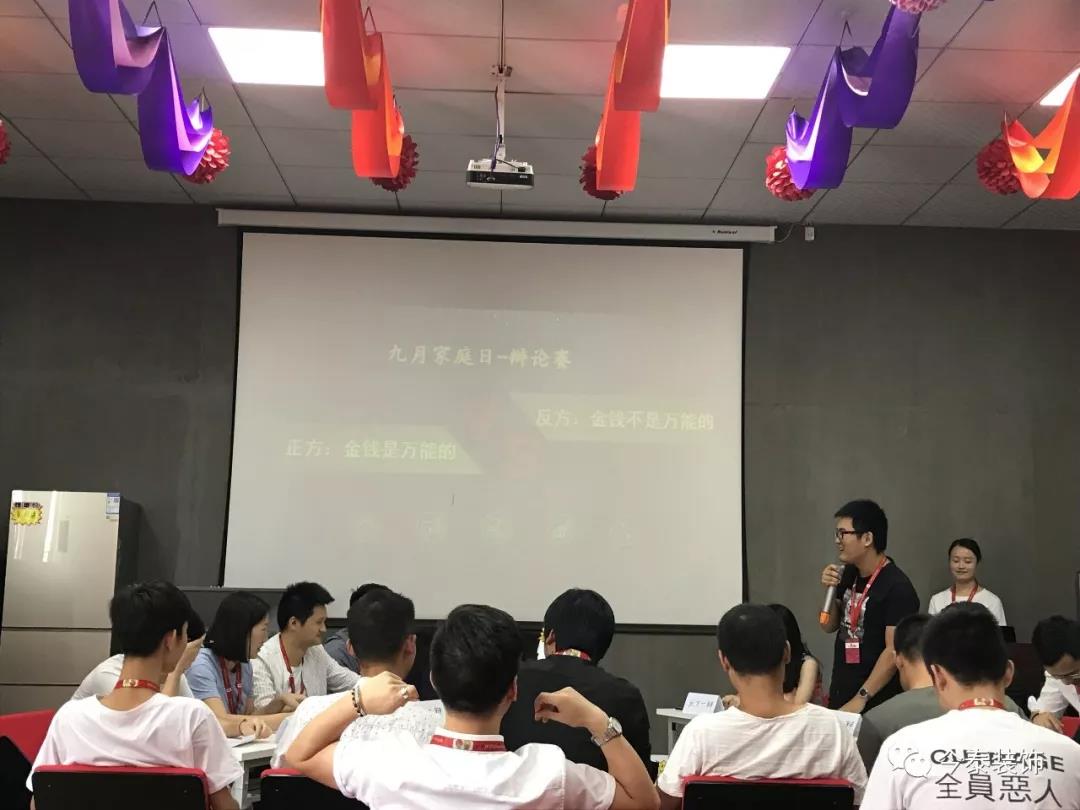 今泰裝飾家庭日暨9月員工生日會溫馨開啟！(圖6)