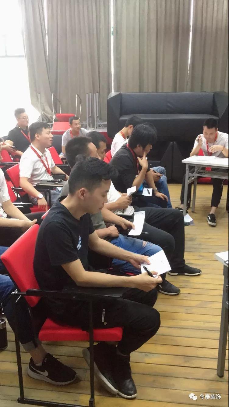 今泰裝飾家庭日暨9月員工生日會溫馨開啟！(圖2)