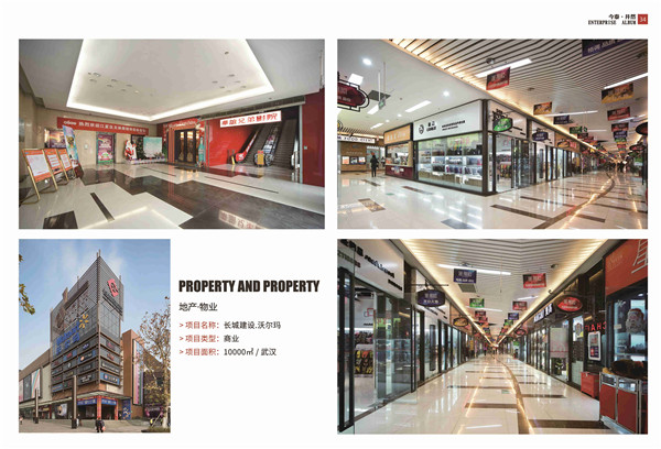 5大衡量點，讓無資質公裝公司現原形！(圖6)