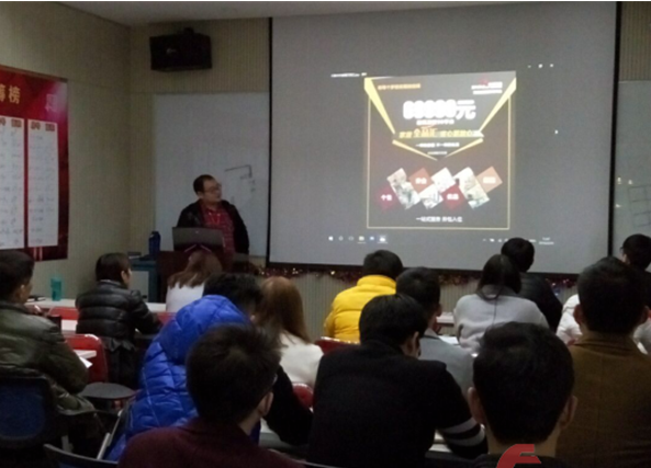 2016系列培訓計劃正式啟動,辦公室裝修公司必讀(圖1) 2016系列培訓計劃正式啟動,辦公室裝修公司必讀(圖1)