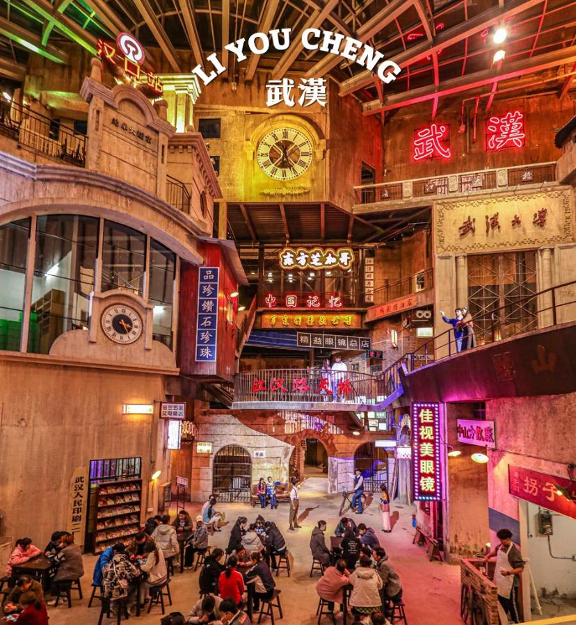 【網(wǎng)紅項(xiàng)目】利友誠|超10000平沉浸式實(shí)景,網(wǎng)紅打卡新地標(biāo)!(圖2) 【網(wǎng)紅項(xiàng)目】利友誠|超10000平沉浸式實(shí)景,網(wǎng)紅打卡新地標(biāo)!(圖2)