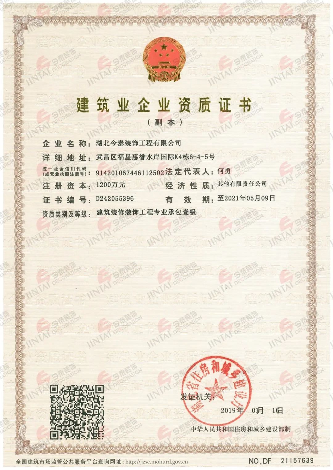 【網(wǎng)紅項(xiàng)目】利友誠|超10000平沉浸式實(shí)景,網(wǎng)紅打卡新地標(biāo)!(圖4) 【網(wǎng)紅項(xiàng)目】利友誠|超10000平沉浸式實(shí)景,網(wǎng)紅打卡新地標(biāo)!(圖4)