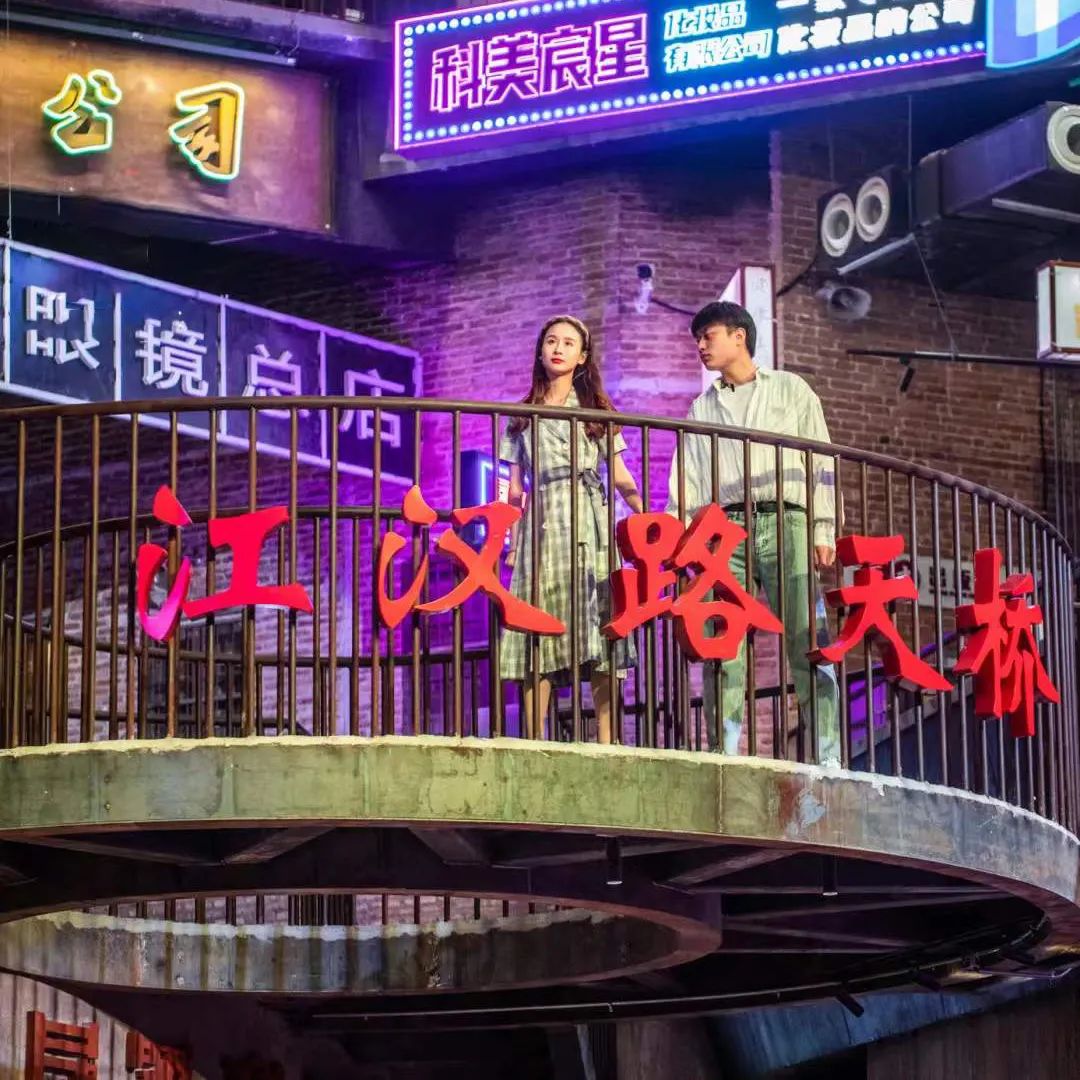 【網(wǎng)紅項(xiàng)目】利友誠|超10000平沉浸式實(shí)景,網(wǎng)紅打卡新地標(biāo)!(圖7) 【網(wǎng)紅項(xiàng)目】利友誠|超10000平沉浸式實(shí)景,網(wǎng)紅打卡新地標(biāo)!(圖7)