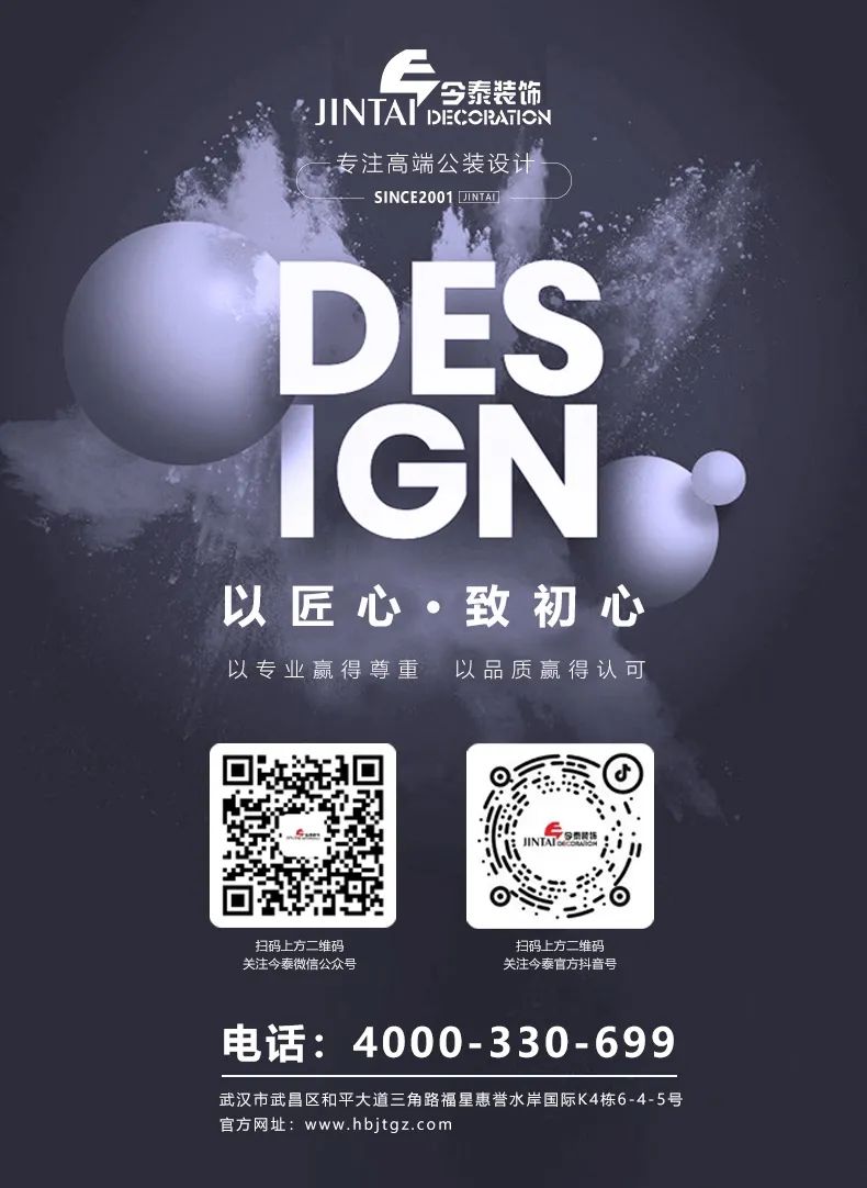 【網(wǎng)紅項(xiàng)目】利友誠|超10000平沉浸式實(shí)景,網(wǎng)紅打卡新地標(biāo)!(圖13) 【網(wǎng)紅項(xiàng)目】利友誠|超10000平沉浸式實(shí)景,網(wǎng)紅打卡新地標(biāo)!(圖13)