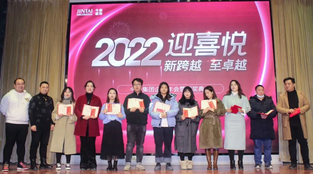 虎虎生威，迎戰2022！(圖3)