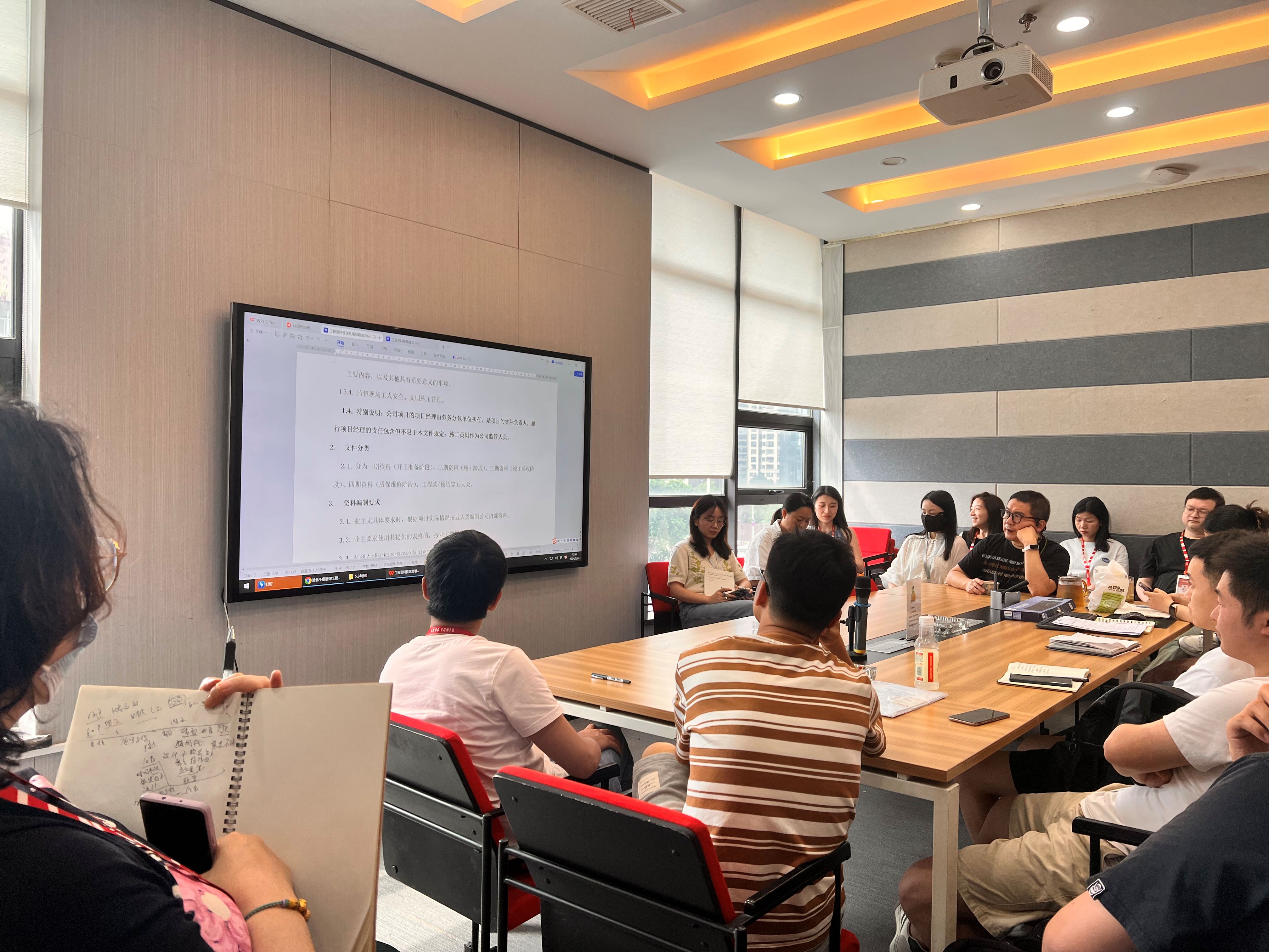 工程資料培訓:打造更專業(yè)高效的公裝團隊(圖3) 工程資料培訓:打造更專業(yè)高效的公裝團隊(圖3)