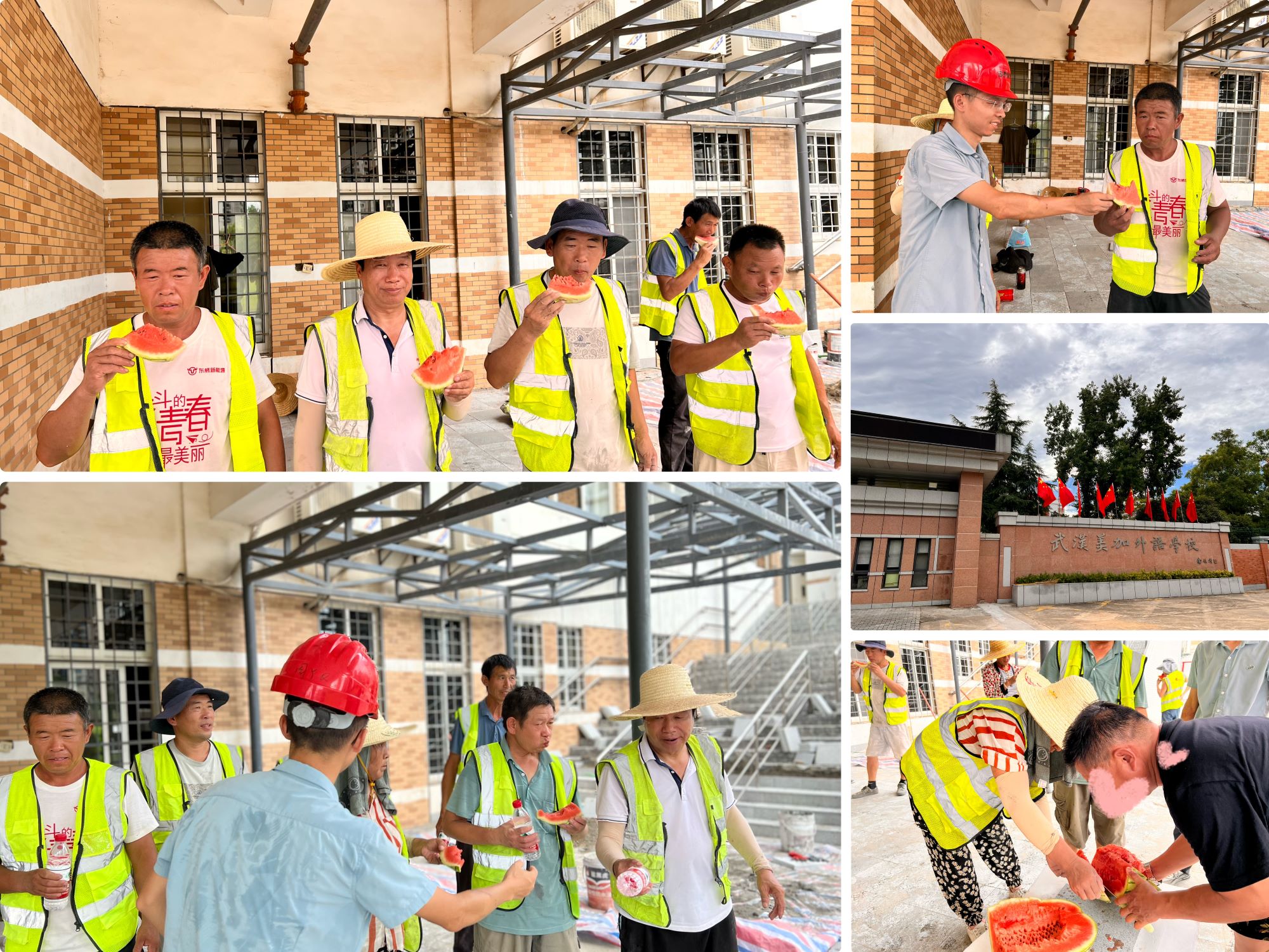 炎炎夏日送清涼,關懷員工暖人心(圖3) 炎炎夏日送清涼,關懷員工暖人心(圖3)