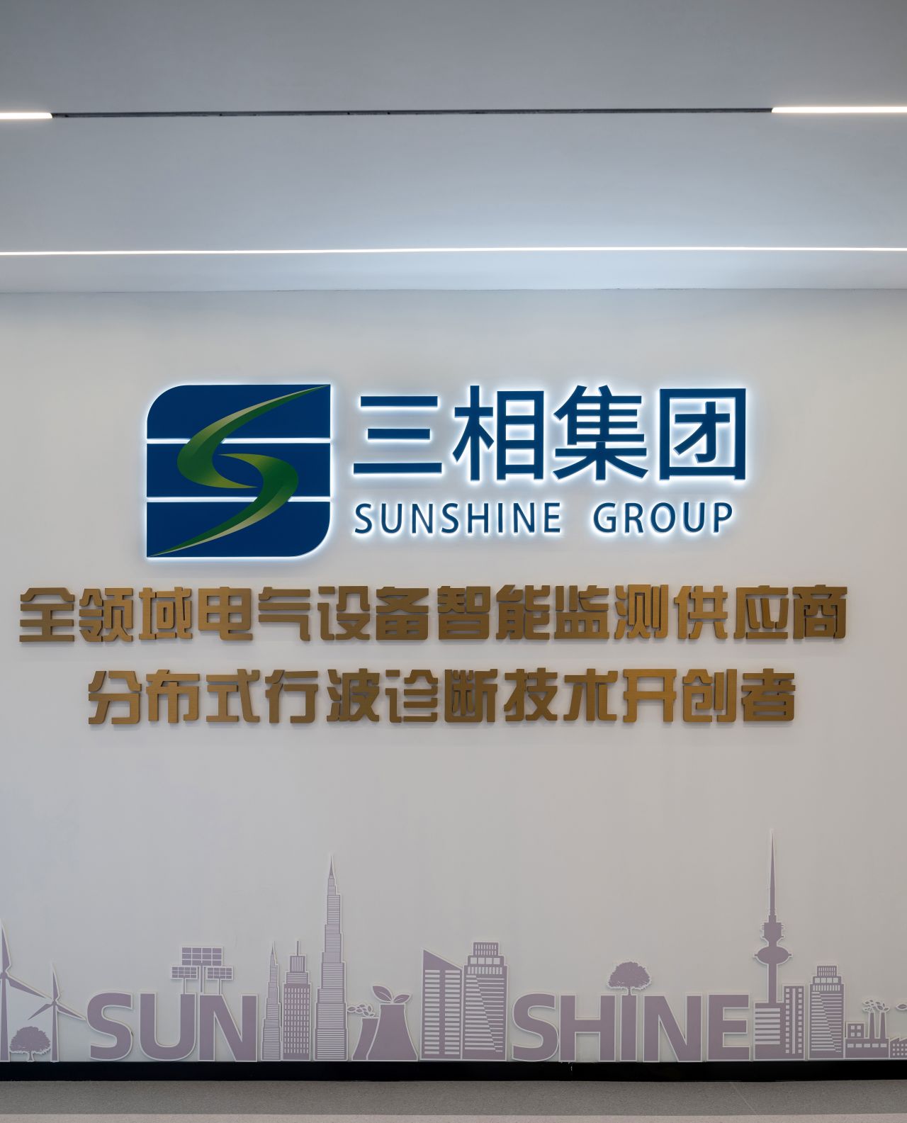【完工案例】三相電力8000+㎡辦公室裝修項(xiàng)目圓滿交付并投入使用(圖16) 【完工案例】三相電力8000+㎡辦公室裝修項(xiàng)目圓滿交付并投入使用(圖16)