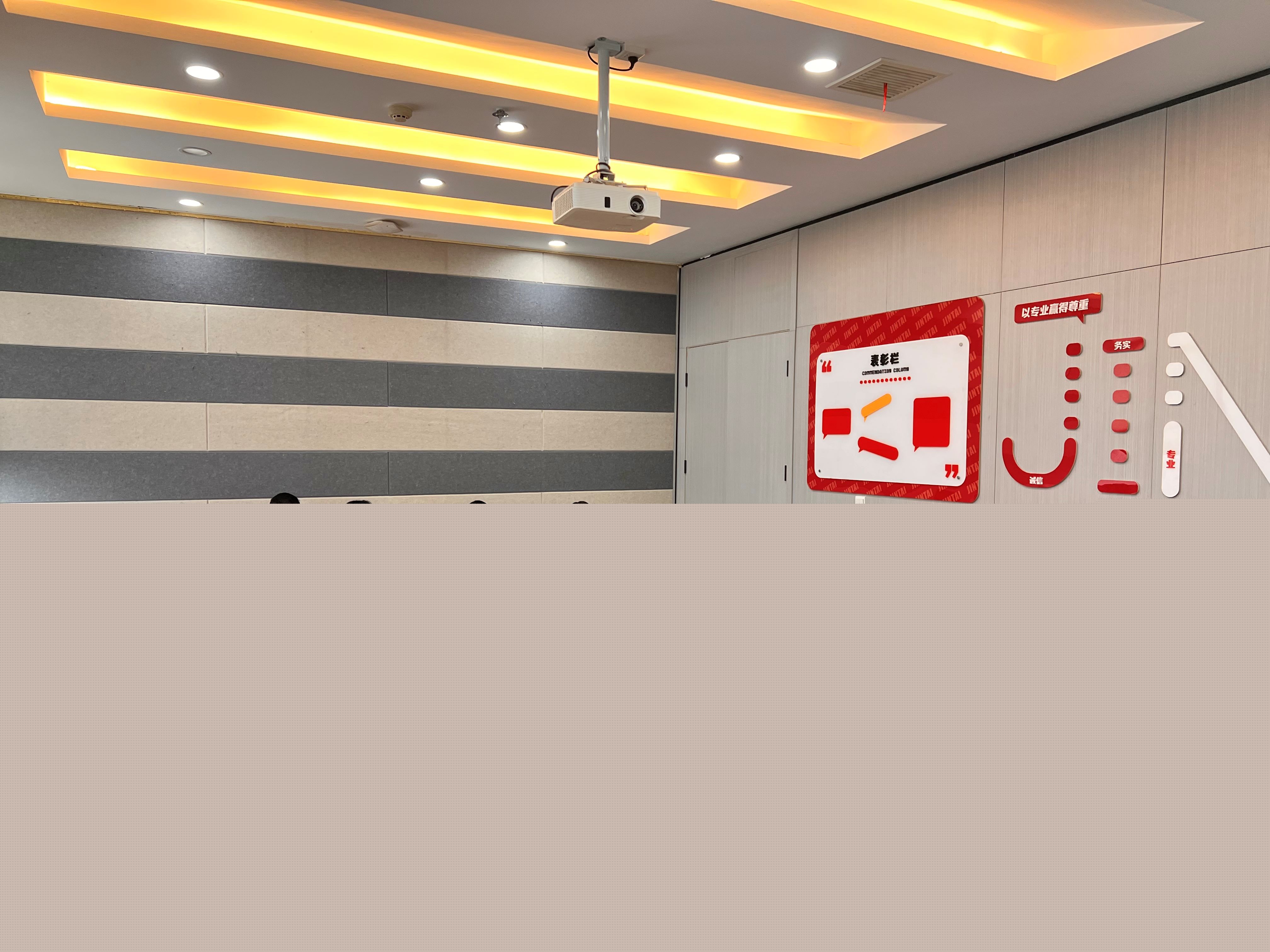 開年充電啟新程|今泰裝飾2024新年培訓聚力前行,共筑未來!(圖4) 4.jpg