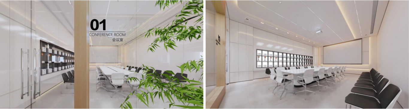 【設(shè)計(jì)案例】普照國(guó)康醫(yī)藥辦公室項(xiàng)目概念設(shè)計(jì)——以空間敘事,筑品牌基因(圖21) 【設(shè)計(jì)案例】普照國(guó)康醫(yī)藥辦公室項(xiàng)目概念設(shè)計(jì)——以空間敘事,筑品牌基因(圖21)