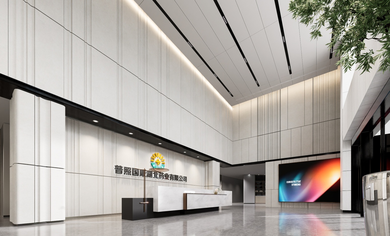 【設(shè)計(jì)案例】普照國(guó)康醫(yī)藥辦公室項(xiàng)目概念設(shè)計(jì)——以空間敘事,筑品牌基因(圖32) 【設(shè)計(jì)案例】普照國(guó)康醫(yī)藥辦公室項(xiàng)目概念設(shè)計(jì)——以空間敘事,筑品牌基因(圖32)