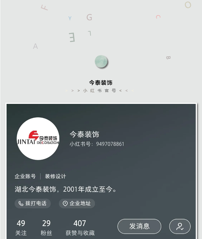 蛤？！這家公司又在“搞事情”~(圖2)