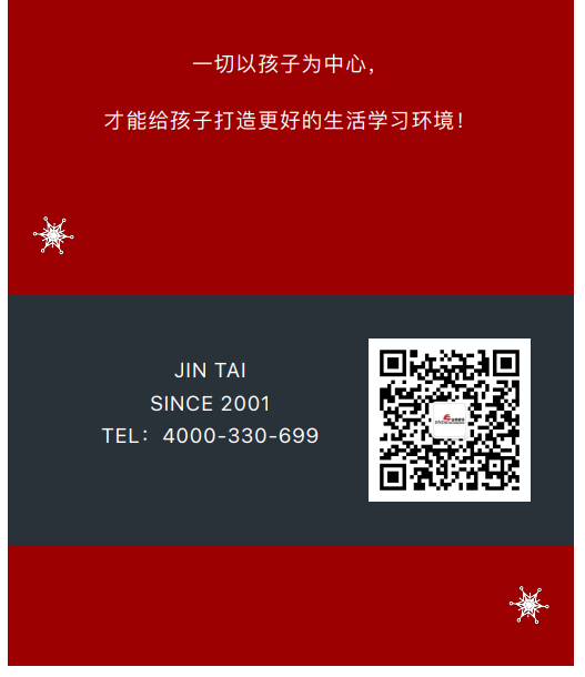 案例丨紅與藍(lán)的碰撞，“裝”出來的時(shí)尚！(圖10)